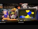 トリカラバトルを堪能したい！【今から始まるスプラトゥーン３】