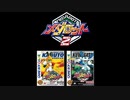 メダロット2 BGM - Strike Enemy　30分