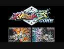 メダロット弐CORE BGM  - Strike Enemy　30分