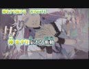 【ニコカラ】神をすり抜ける【 on vocal 】