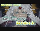 【ニコカラ】神をすり抜ける【 off vocal +3 】