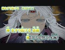 【ニコカラ】神をすり抜ける【 off vocal -3 】