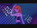 アイワナ / 鏡音リン