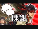 【FEH ガチャ】ごめんなさいごめんなさいほんとマジでごめんなさい【ゆっくり実況  FEヒーローズ ファイアーエムブレムヒーローズ】
