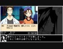 【RTA】シャーマンキング 超・占事略決３ any%　第５廻【3:18:46】