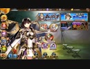 【城プロ音楽変更動画】所領ヘルプイベント