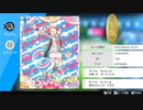 ２０年くらいポケモンやってなかったおっさんが剣盾やる１２７