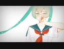 やっぱり僕は / 初音ミク