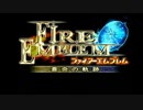 蒼炎の軌跡マニアックを冀実況１