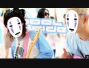 【歌ってみた】POOLSIDE / 水銀くん #Tohji