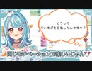 【収益化記念】3分でわかる!白波らむね初配信【ぶいすぽっ!/切り抜き】