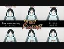【ストII】ヒャダイン『The World Warrior』を全部俺で歌ってみた