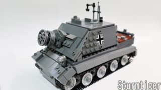 レゴ互換【シュトゥルムティーガー】Sturmtiger