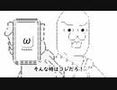 動画で学ぶやる夫スレ