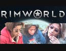 金！暴力！S○X！逃亡者達のRimWorld性活.kbs8