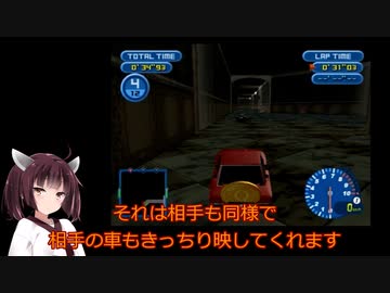 レイニーマンションで映るもの映らないもの【VOICEROID解説】