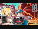 【wlw】このこの動画35 御伽の原っぱの灰かぶり、メイドサンド1【サンドリヨン】【ダイヤCR19】