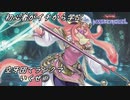 初心者がイチから学ぶ遊戯王マスターデュエル #60-1 【空牙団でランクマいくぜ①】