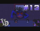 リメイク版出てるけどフリーゲーム版のIbやります part13