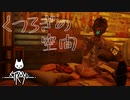 サイバーパンクの世界を冒険　「Stray」　＃4