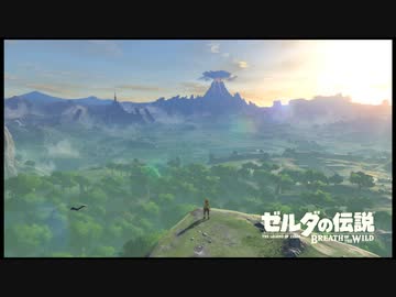【ブレワイ実況】 迷う予感しかない広大な世界(1) 【ゼルダの伝説】