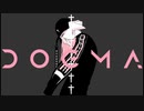 DOGMA / cover.みん