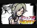 【すばらしきこのせかい】仲間と共に７日間を生き残れ！ヨシュア編 4DAY