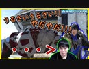 教会の神父様、幼児退行して駄々をこね始め一同ドン引き　蒼天編part16【FF14初見実況】