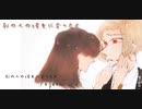 『別の人の彼女になったよ/そうまくん』