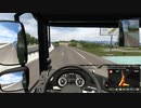 【ETS2】Euro Truck Simlator 2 はいそー2（しーずん2）【プレイ動画】