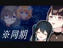 未だに名前が無い同期ユニット名を考える若女将【にじさんじ切り抜き/小野町春香】
