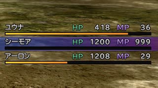 【実況】もうチートや、チーターやろそんなん！【FINAL FANTASY X | X-2  #22】【かつどんたべたい】