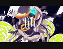 【歌ってみた】lili.【夜惑冬莉】