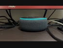 【ALEXA】今日のアレクサ 2022/09/06 黒の日
