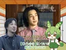 ずんだもんVSひろゆき