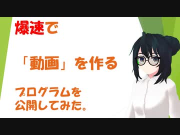 美少女競馬AI予想・VTuberのために、動画コンテンツを爆速で作るプログラムを書いてみた。