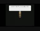 LIVE A LIVE　のんびり実況　その３７