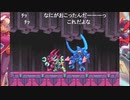 aisssyさんの ロックマンゼロ2【実況プレイ】その28