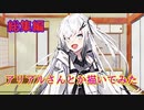 【CoeFont総集編】アリアルさんからのお知らせと描いてみたまとめ