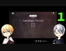 【刀剣乱舞偽実況】伯仲と不思議の地下空洞・１