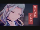 【MMDあんスタ】乱凪砂詰め合わせセット