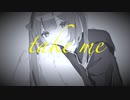 【ボカロオリジナル曲】『take me』feat. 初音ミク