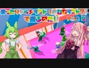 まったりシルシランド（おわむランド？）で遊ぶのだ！！　part 9