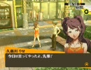 ビッグボスがペルソナ4をプレイ Mission.099 [H.264]