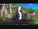aisssyさんの ワールドエンド・シンドローム【実況プレイ】その28 -花子ちゃん編-