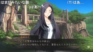 aisssyさんの ワールドエンド・シンドローム【実況プレイ】その28 -花子ちゃん編-