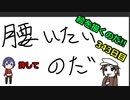 絵を描くのだ【343日目】