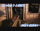 ステルスキル仕掛けようとした相手がTSUNAMIしてた【THE LAST OF US PART1実況プレイパート2】