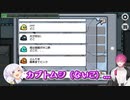 【Among Us】中二病限定の部屋に本物の中二病歌い手を連れ込んで戦わせてみたwwwwwwwwwww【宇宙人狼】【アモングアス】