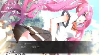 aisssyさんの ワールドエンド・シンドローム【実況プレイ】その29 -花子ちゃん編-
